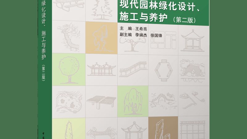 别墅园林设计尺寸公司：打造私人绿洲的尺寸奥秘
